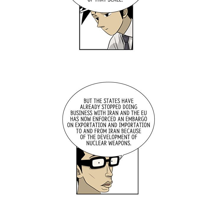 Read Misaeng: Incomplete Life chapter 45 image 6 on Lezhin