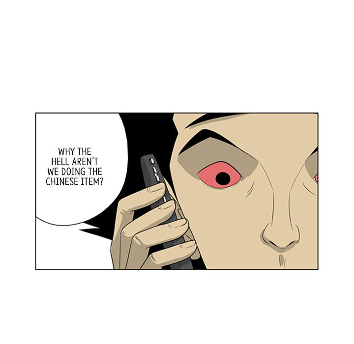 Read Misaeng: Incomplete Life chapter 45 image 63 on Lezhin