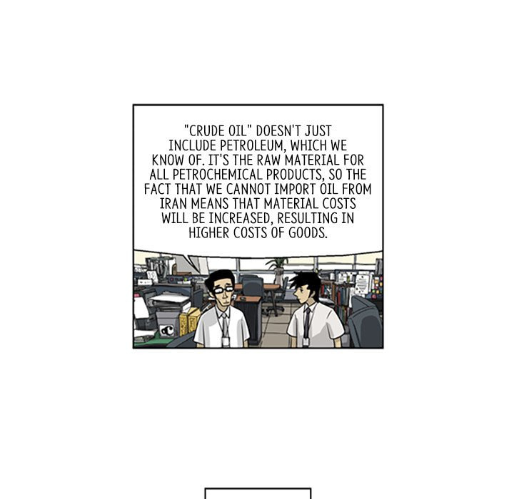 Read Misaeng: Incomplete Life chapter 45 image 7 on Lezhin