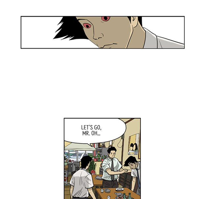 Read Misaeng: Incomplete Life chapter 45 image 70 on Lezhin