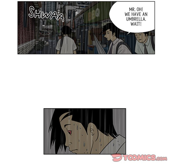 Read Misaeng: Incomplete Life chapter 45 image 73 on Lezhin