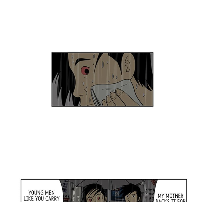 Read Misaeng: Incomplete Life chapter 45 image 74 on Lezhin