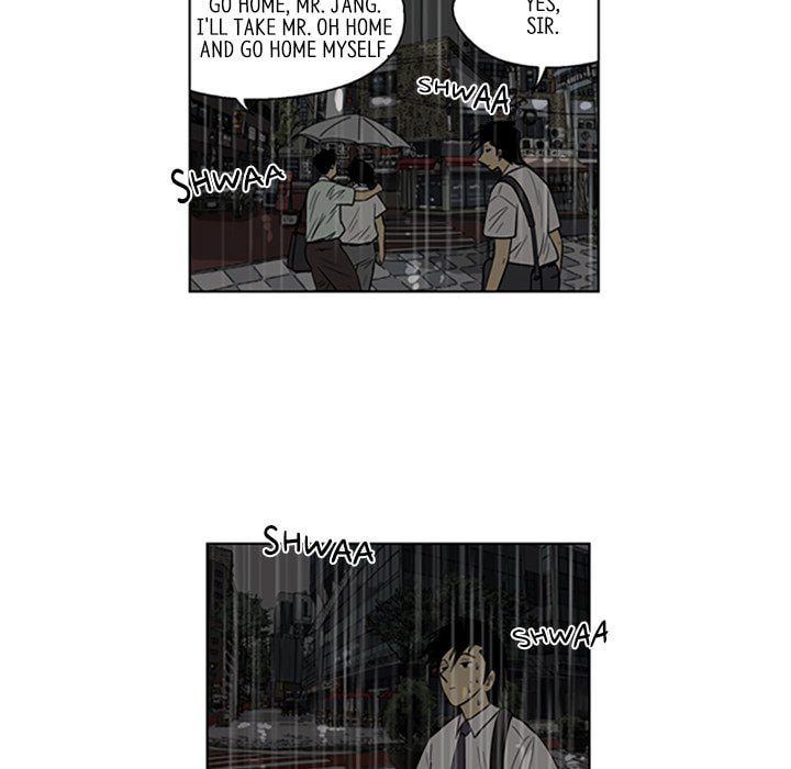 Read Misaeng: Incomplete Life chapter 45 image 77 on Lezhin