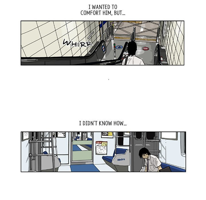 Read Misaeng: Incomplete Life chapter 45 image 79 on Lezhin