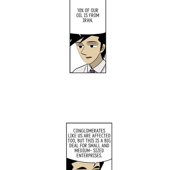 Read Misaeng: Incomplete Life chapter 45 image 8 on Lezhin