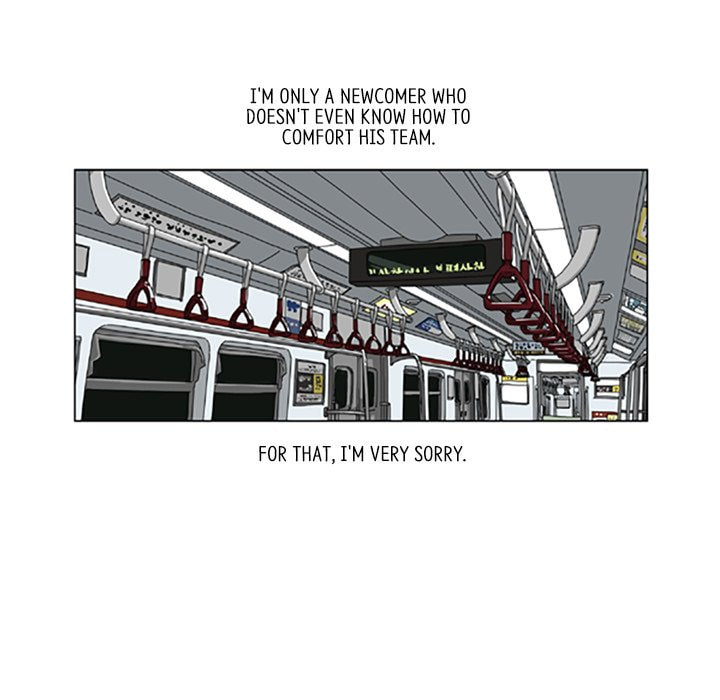 Read Misaeng: Incomplete Life chapter 45 image 80 on Lezhin