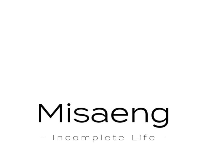 Read Misaeng: Incomplete Life chapter 46 image 0 on Lezhin