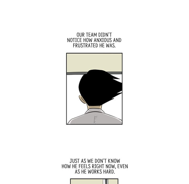 Read Misaeng: Incomplete Life chapter 46 image 10 on Lezhin