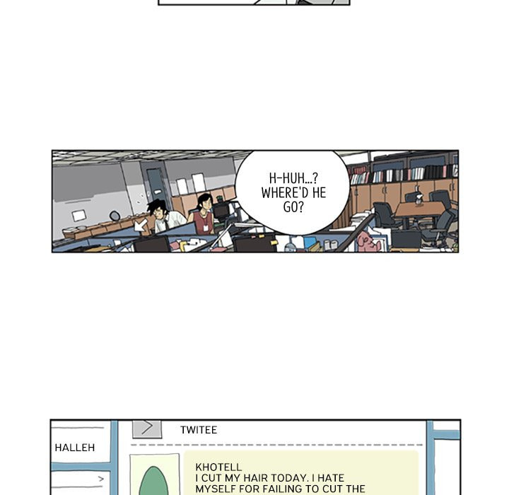 Read Misaeng: Incomplete Life chapter 46 image 15 on Lezhin