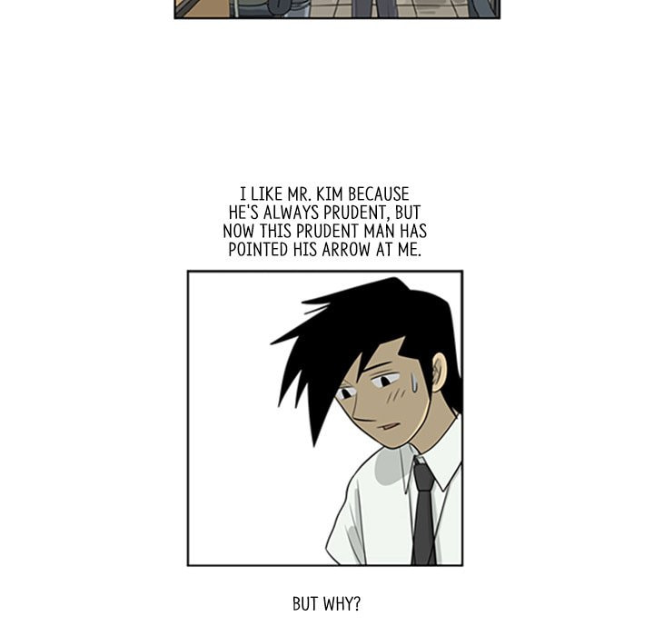 Read Misaeng: Incomplete Life chapter 46 image 39 on Lezhin