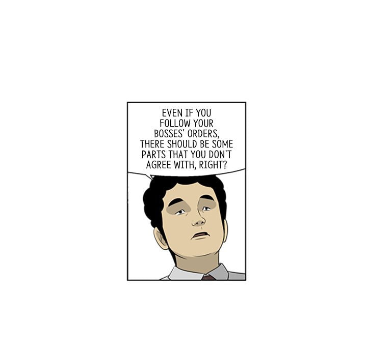 Read Misaeng: Incomplete Life chapter 46 image 53 on Lezhin