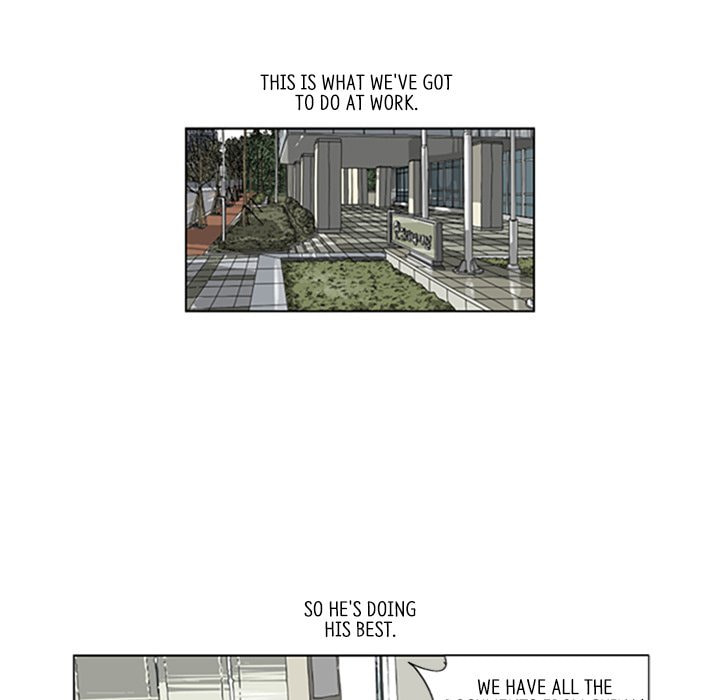 Read Misaeng: Incomplete Life chapter 46 image 6 on Lezhin