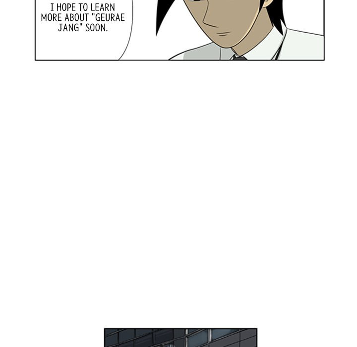 Read Misaeng: Incomplete Life chapter 46 image 61 on Lezhin