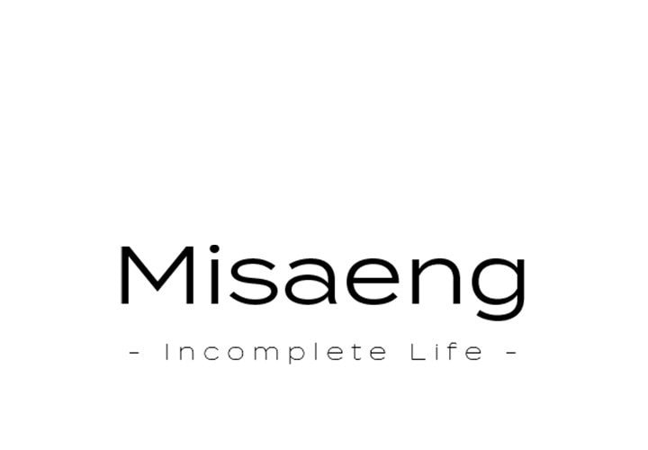 Read Misaeng: Incomplete Life chapter 48 image 0 on Lezhin