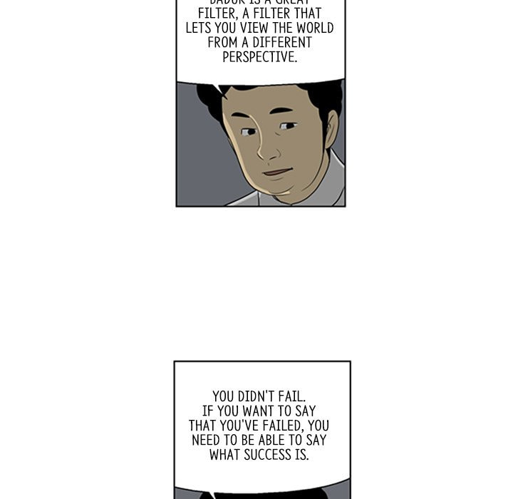 Read Misaeng: Incomplete Life chapter 48 image 12 on Lezhin