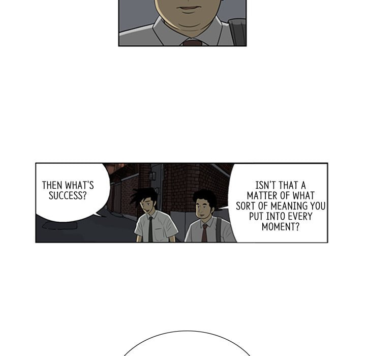 Read Misaeng: Incomplete Life chapter 48 image 15 on Lezhin