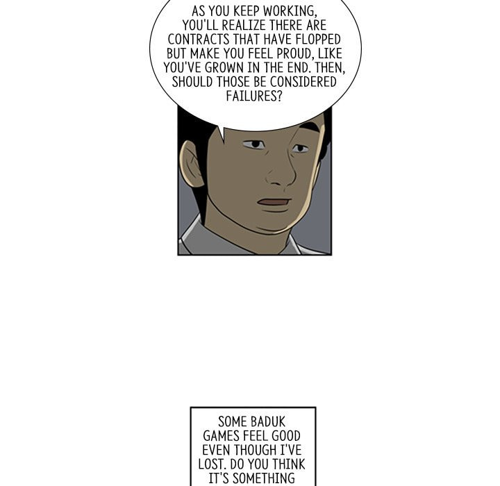 Read Misaeng: Incomplete Life chapter 48 image 16 on Lezhin