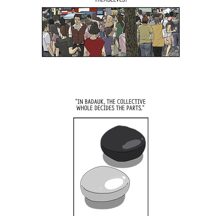 Read Misaeng: Incomplete Life chapter 48 image 38 on Lezhin