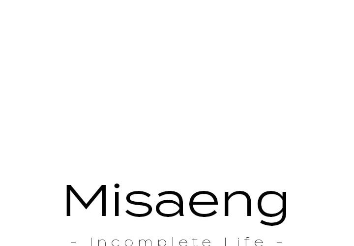 Read Misaeng: Incomplete Life chapter 5 image 0 on Lezhin