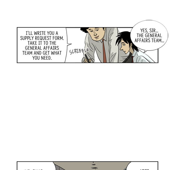 Read Misaeng: Incomplete Life chapter 5 image 11 on Lezhin