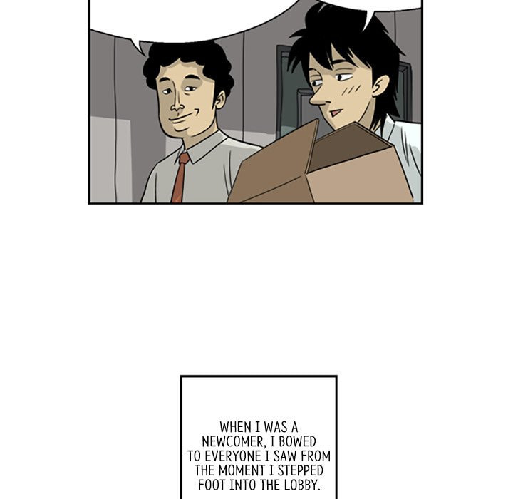 Read Misaeng: Incomplete Life chapter 5 image 13 on Lezhin