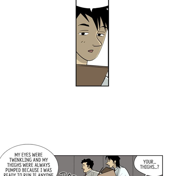 Read Misaeng: Incomplete Life chapter 5 image 15 on Lezhin