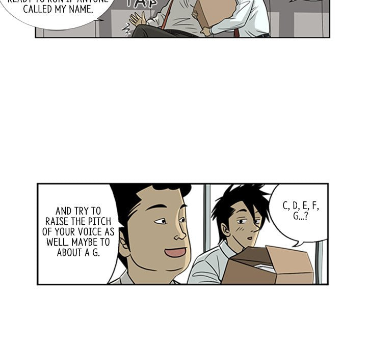 Read Misaeng: Incomplete Life chapter 5 image 16 on Lezhin
