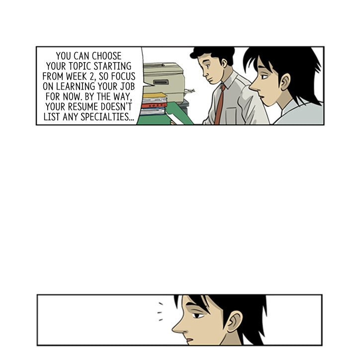 Read Misaeng: Incomplete Life chapter 5 image 20 on Lezhin
