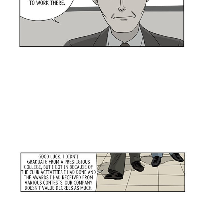 Read Misaeng: Incomplete Life chapter 5 image 24 on Lezhin