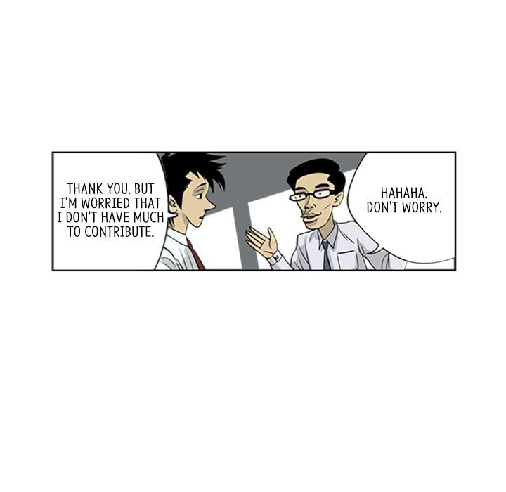Read Misaeng: Incomplete Life chapter 5 image 39 on Lezhin