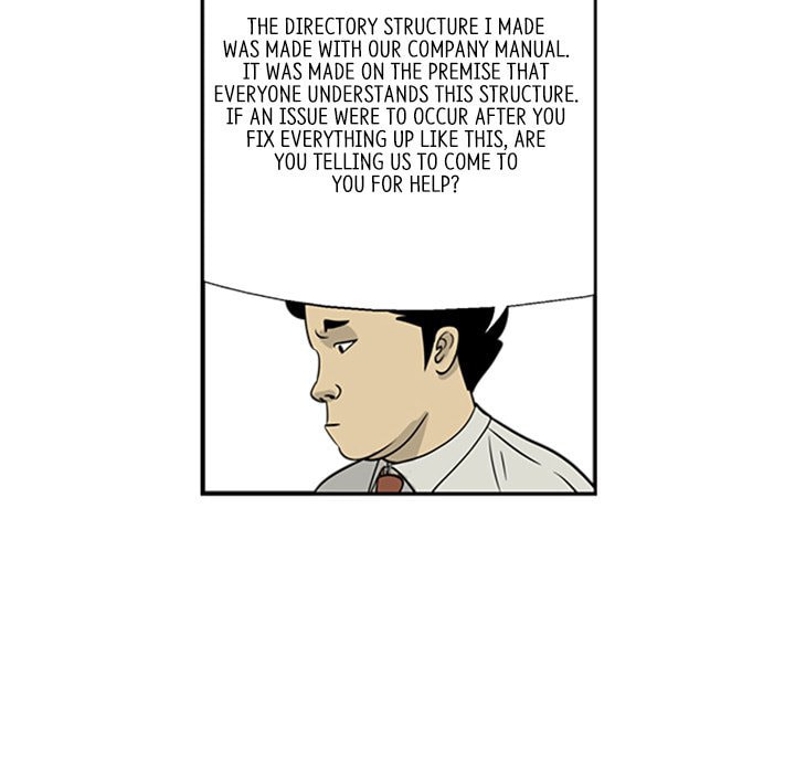 Read Misaeng: Incomplete Life chapter 5 image 50 on Lezhin