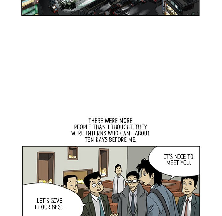 Read Misaeng: Incomplete Life chapter 5 image 74 on Lezhin