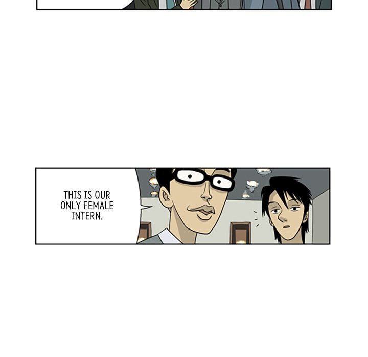 Read Misaeng: Incomplete Life chapter 5 image 75 on Lezhin