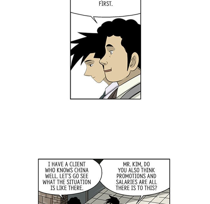 Read Misaeng: Incomplete Life chapter 51 image 17 on Lezhin