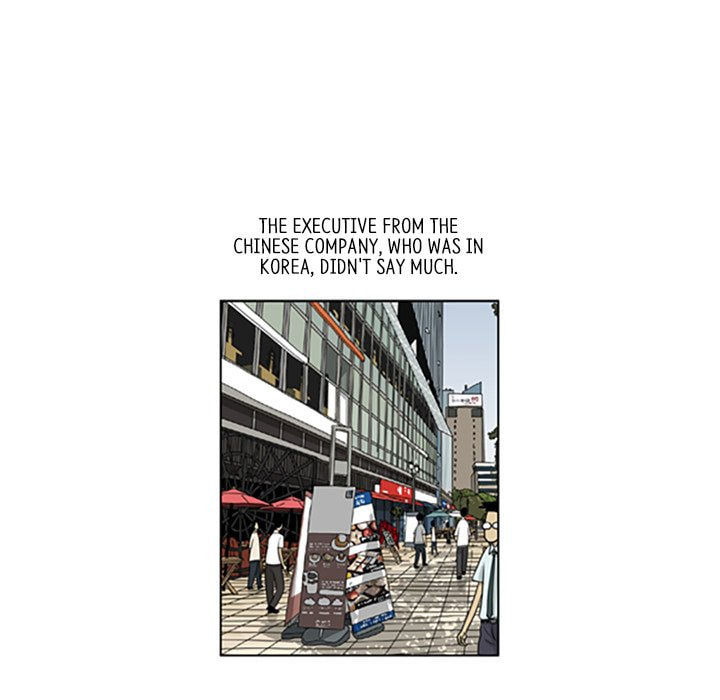 Read Misaeng: Incomplete Life chapter 51 image 5 on Lezhin