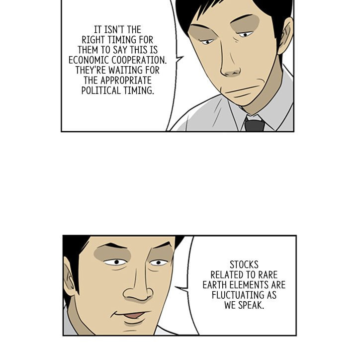 Read Misaeng: Incomplete Life chapter 52 image 11 on Lezhin