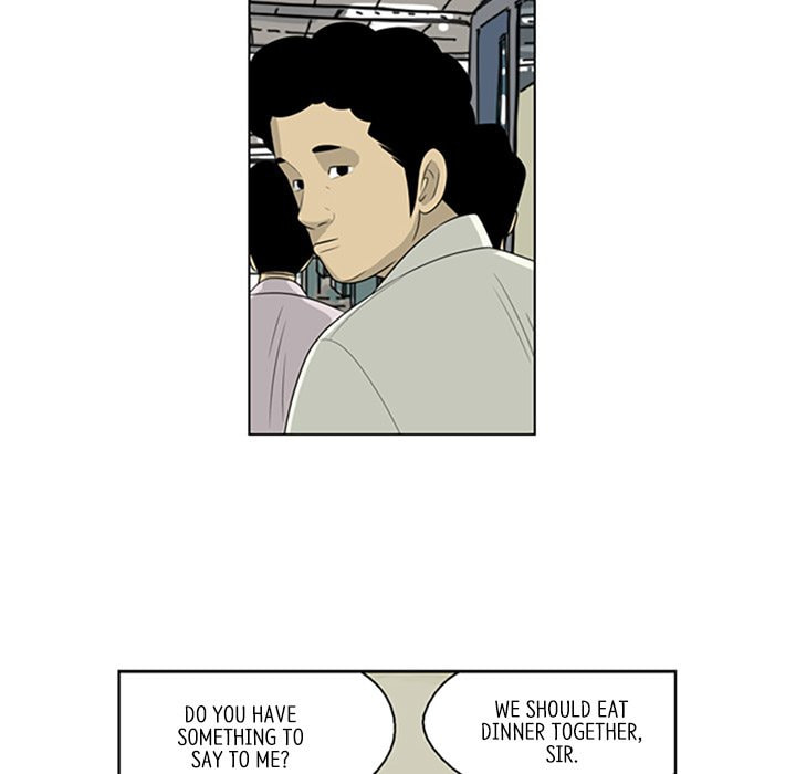 Read Misaeng: Incomplete Life chapter 52 image 16 on Lezhin