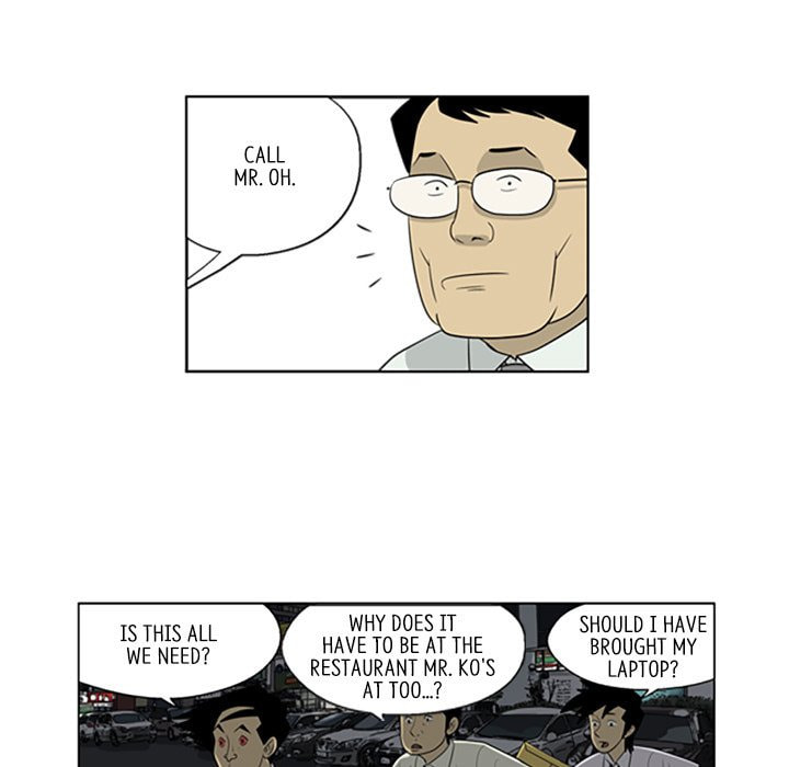 Read Misaeng: Incomplete Life chapter 52 image 39 on Lezhin