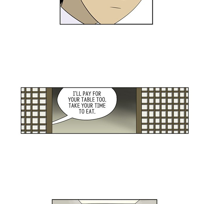 Read Misaeng: Incomplete Life chapter 52 image 62 on Lezhin