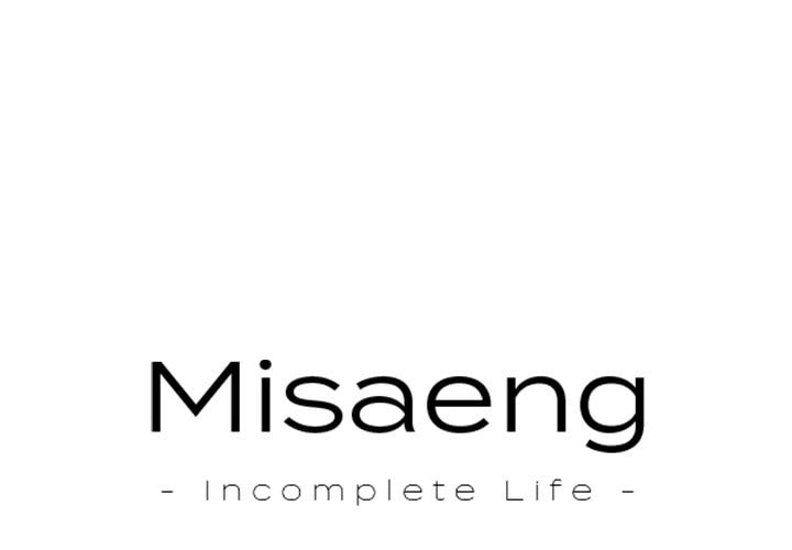 Read Misaeng: Incomplete Life chapter 53 image 0 on Lezhin