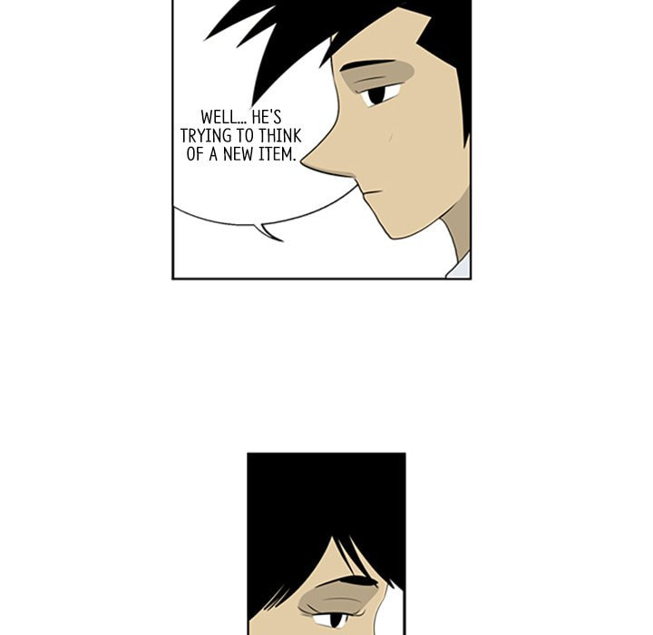 Read Misaeng: Incomplete Life chapter 53 image 45 on Lezhin