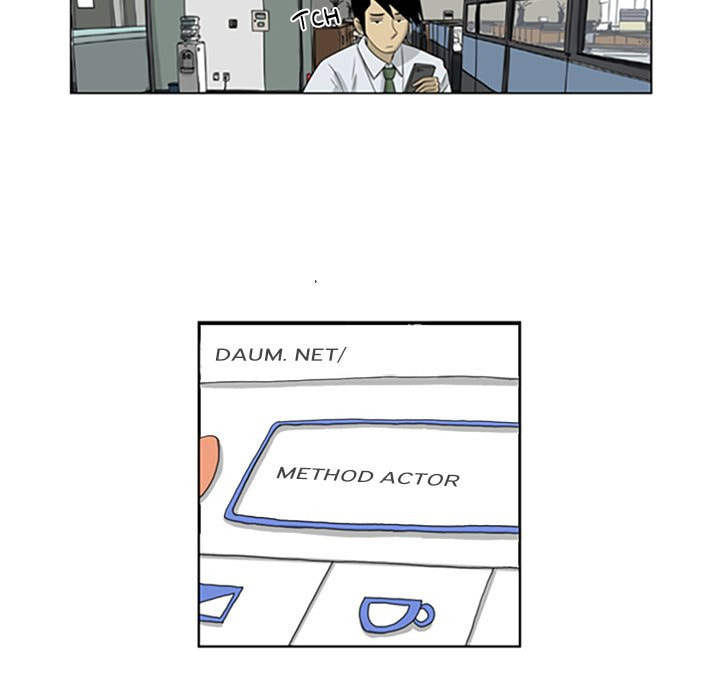 Read Misaeng: Incomplete Life chapter 53 image 48 on Lezhin
