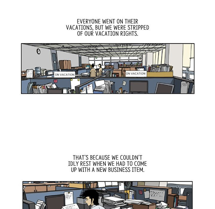 Read Misaeng: Incomplete Life chapter 53 image 5 on Lezhin