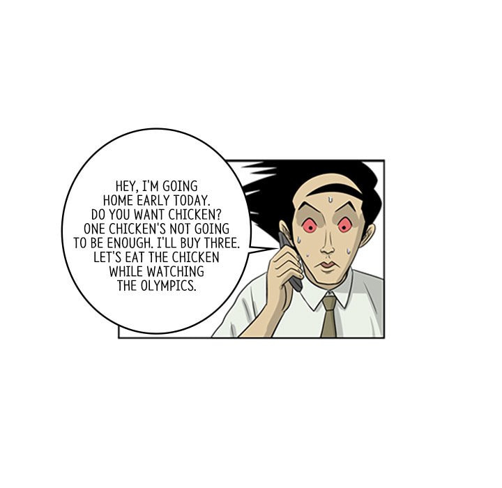 Read Misaeng: Incomplete Life chapter 53 image 60 on Lezhin