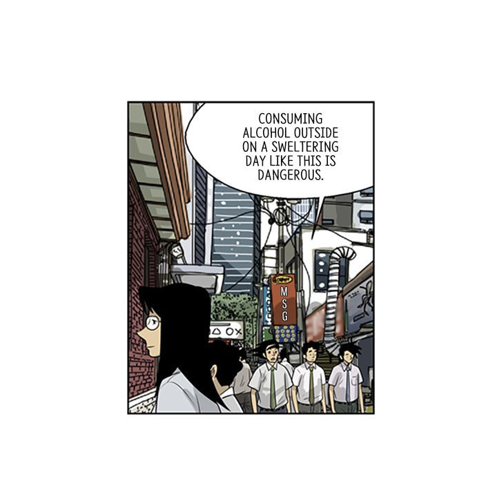 Read Misaeng: Incomplete Life chapter 54 image 19 on Lezhin