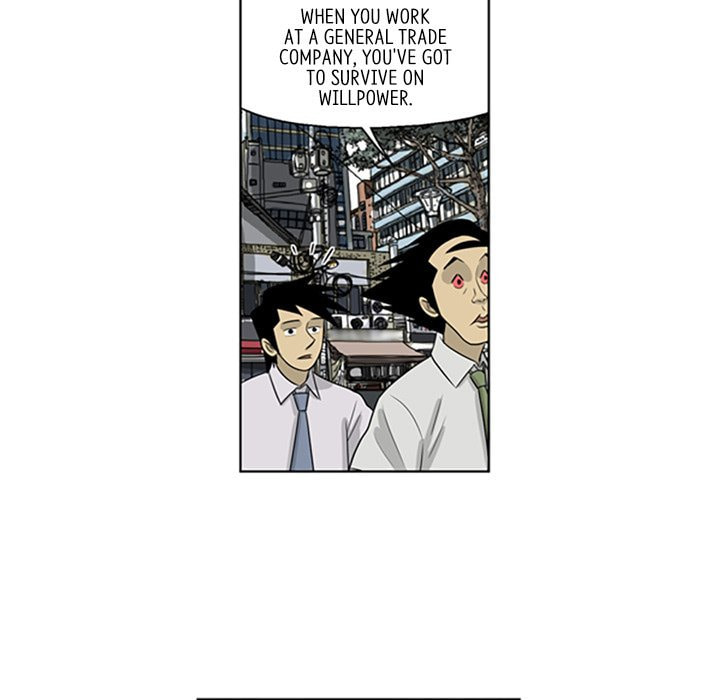 Read Misaeng: Incomplete Life chapter 54 image 32 on Lezhin