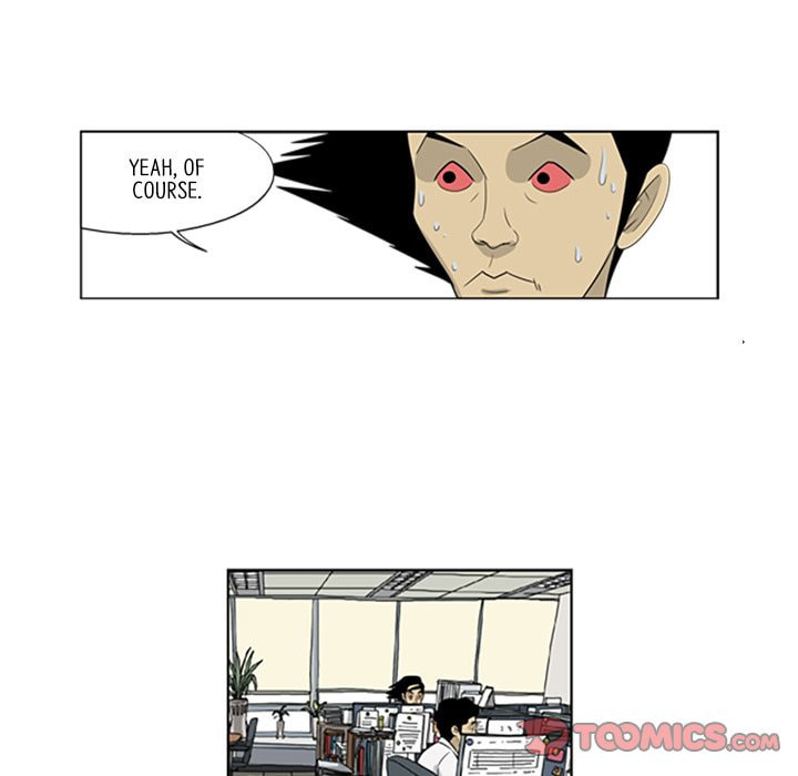 Read Misaeng: Incomplete Life chapter 54 image 41 on Lezhin