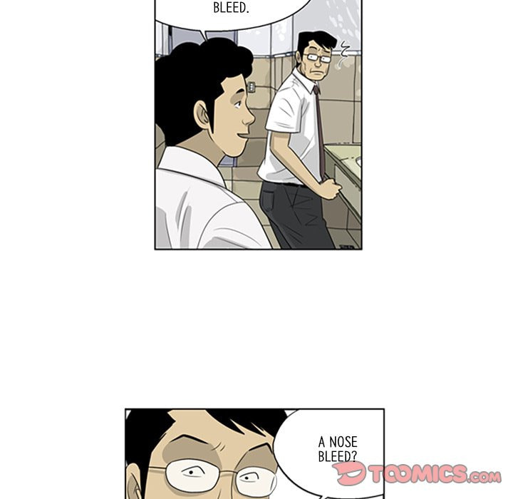 Read Misaeng: Incomplete Life chapter 54 image 49 on Lezhin