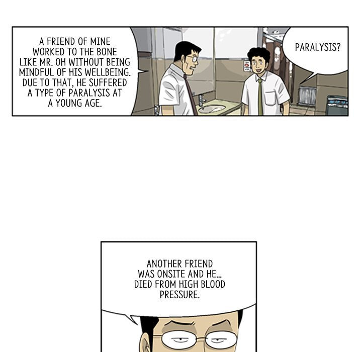 Read Misaeng: Incomplete Life chapter 54 image 51 on Lezhin