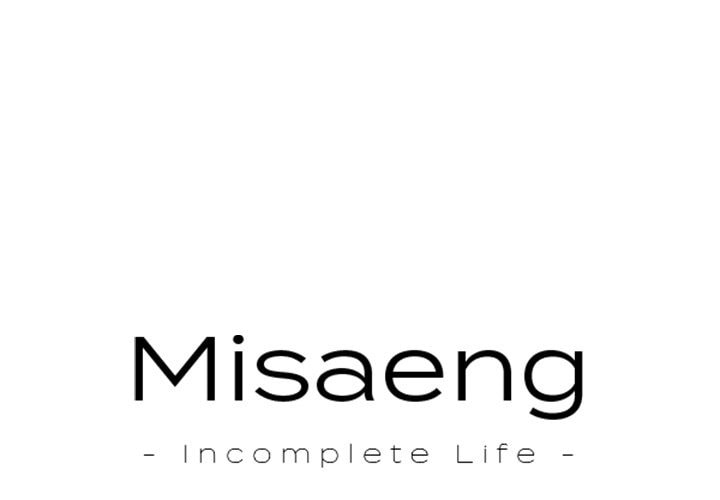 Read Misaeng: Incomplete Life chapter 55 image 0 on Lezhin